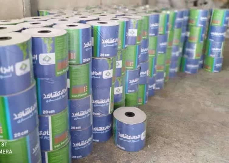 نوار تیپ ایران کشاورز