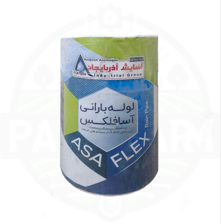 لوله بارانی مه پاش (آسافلکس) آسایش آذربایجان سایز 2 اینچ (کلاف 100 متری)
